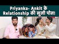 Shiv Thakre ने confirm किया Priyanka Chahar Chaudhary और Ankit Gupta का रिश्ता! बड