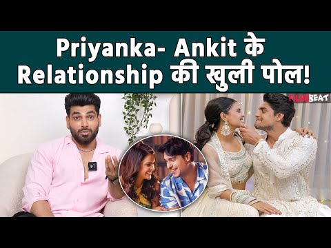 Shiv Thakre ने confirm किया Priyanka Chahar Chaudhary और Ankit Gupta का रिश्ता! बड़ा खुलासा