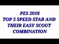 Top 5 speed stars scout combination of PES 2018 Top 5 speed stars scout combination of PES 2018