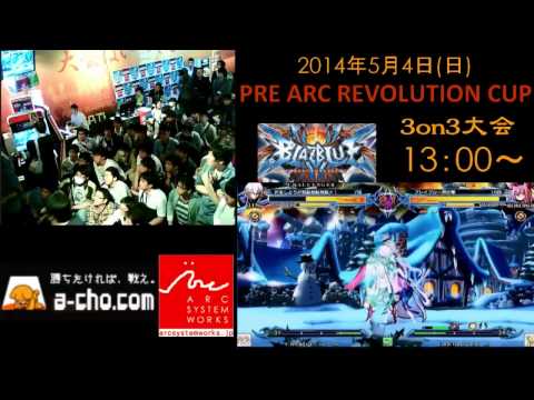 BBCP 1.1 5/4/2014 A-Cho Casuals - Fenrich (Jin) VS Tsujikawa (Kokonoe))