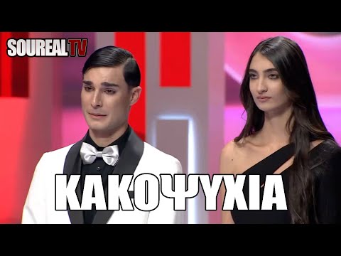 GNTM 4 | ΕΠΕΣΑΝ ΟΙ ΜΑΣΚΕΣ - ΦΟΒΕΡΗ ΣΤΡΑΤΗΓΙΚΗ για να διώξουν την ΕΙΡΗΝΗ