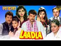 Laadla Full Movie Anil Kapoor Sridevi Raveena Tandon Anupam Kher Review Facts