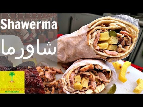 Best Chicken Shawerma Shawarma Sandwich | Saudi Style | اطعم شاورما دجاج سعوديه | ساندويش