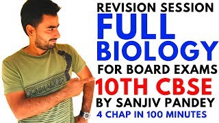 10TH CBSE FULL BIOLOGY CRASH COURSE | QUICK REVISION