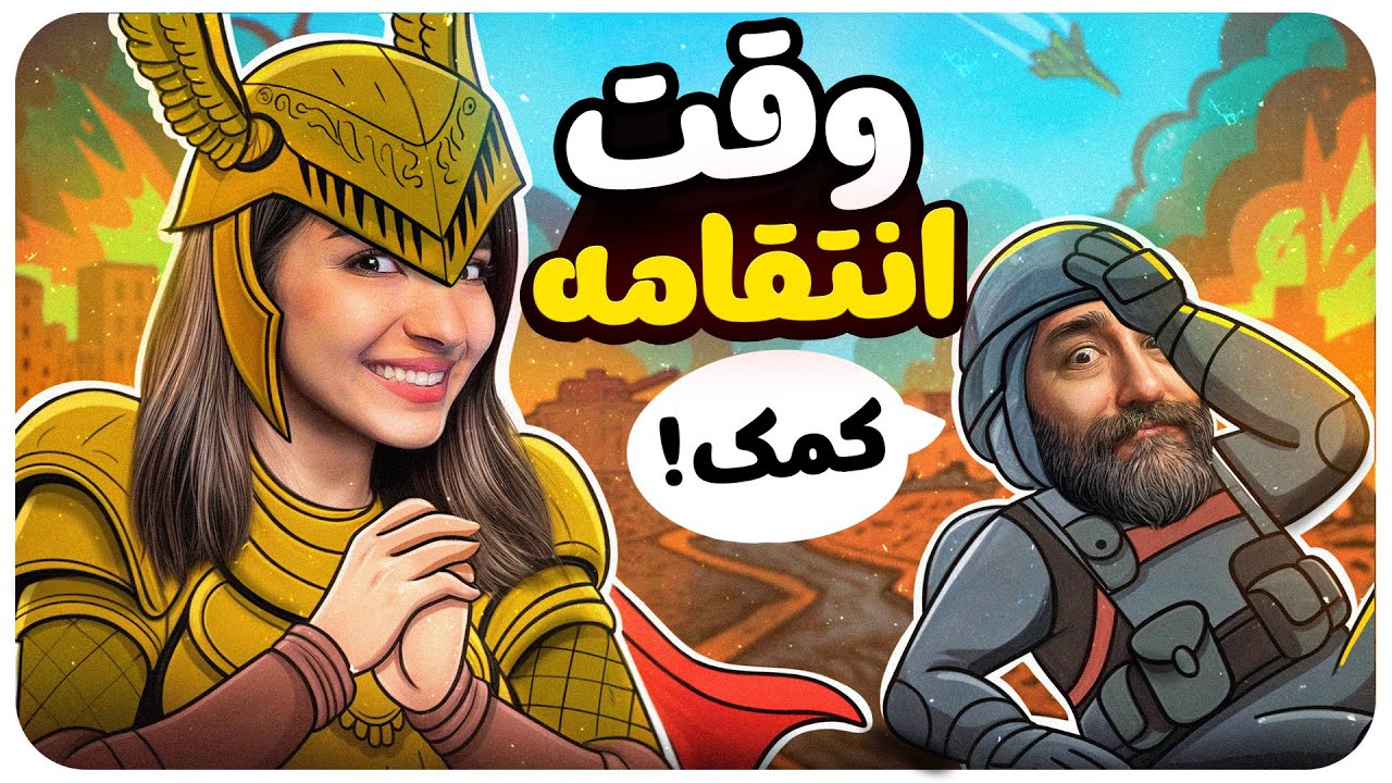 وقتی یه سولز پلیر رو می‌بری بتلفیلد ۶ 😁