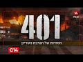 הדרמה של חטיבה 401 במלחמה נחשפת סרטו של הלל ביטון רוזן