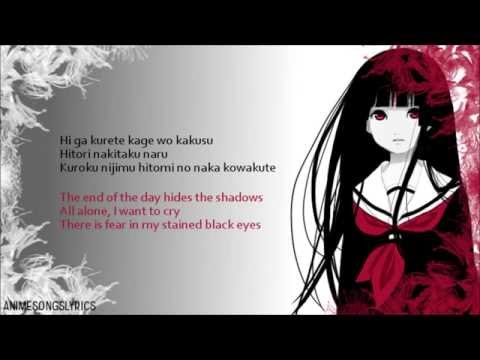 [FULL] Jigoku Shoujo ED -『Karinui』- Original/English
