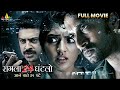 Raagala 24 Gantallo Latest Hindi Action Thriller Full Movie Eesha Rebba 2024 South Dubbed Movies