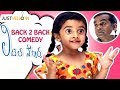 Little Soldiers Telugu Movie Back To Back Comedy Scenes Brahmanandam Baby Kavya Baladitya
