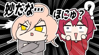 何も知らないアンジュと強者ニュイ【アンジュ・カトリーナ/ニュイ・ソシエール/にじさんじ/手描き】