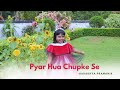 Pyar hua Chupke se with lyrics| प्यार हुआ चुपके से गाने के बोल |1942 Lov