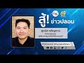 อาการ