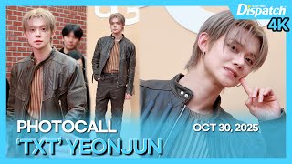 Download lagu YEONJUN(TXT), The Global Fashion Brand Photocall Event. mp3 Download lagu YEONJUN(TXT), The Global Fashion Brand Photocall Event. mp3