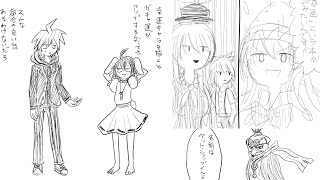 ガチャ引く前の幸運アップらくがき