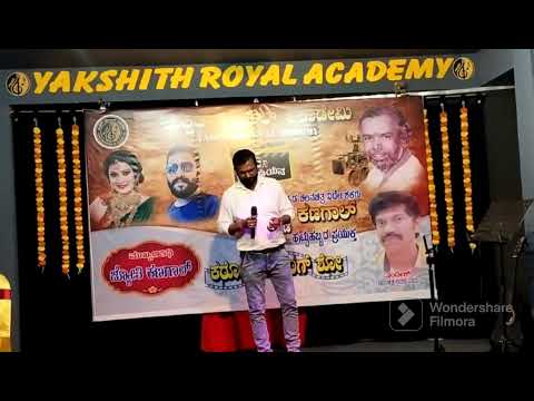 Chanda chanda sangathi notave chanda