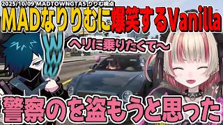 【MADTOWN】街に来ていきなり警察3キルを達成したりりむ/バニラさんにスーパーまで送ってもらうりりむ/あの頃のりりむはどこ？【魔界ノりりむ/にじさんじ/GTA切り抜き】