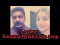 Ennomal Nidhiyalle KAVAL