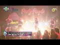 BLACKPINK PARTITION Beyonce DANCE COVER 0812 SBS PARTY PEOPLE