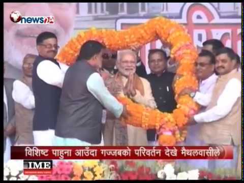 Prime Time 8 PM NEWS_2075_01_29 - NEWS24 TV