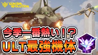 マラサイさん、強化で壊れる【ガンエボ】