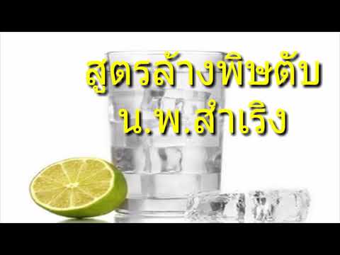 น้ำมันในทะเล buckthorn จากโรคสะเก็ดเงินภายใน การสะกดจิตโรคสะเก็ดเงิน