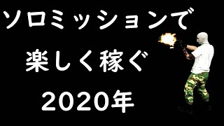 Gta お金稼ぎ تنزيل الموسيقى Mp3 مجانا