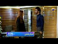 Ehraam E Junoon Episode 06 Promo Tonight At 8 PM Only On Har Pal Geo