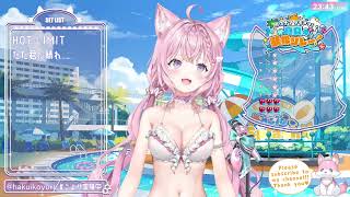 Koyori Sings Just a Sunny Day For You (ただ君に晴れ) - Yorushika 【holonatsu Karaoke Relay!】