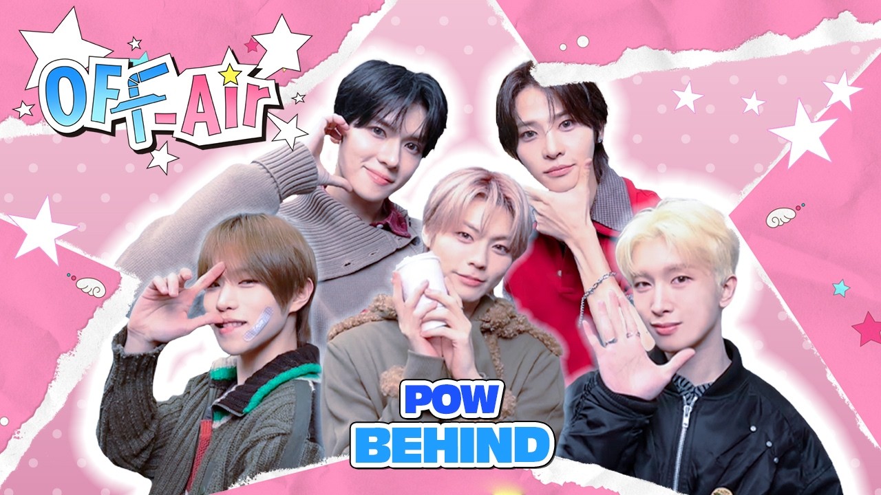 OFF Air☕ BEHIND | 이미 넌 알잖아 𝓟𝓞𝓦 좋아한다고💝POW 𝘾𝙐𝙏