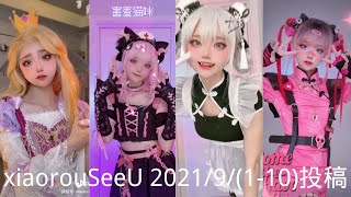 小柔seeu​  中国人気 xiaorouseeu ロリータ コスプレ 小柔SeeU​ #14