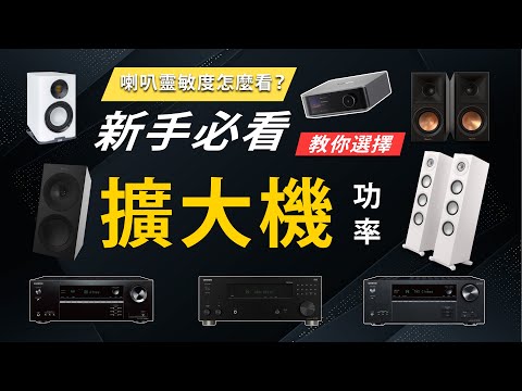 聲學課堂