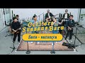 HiVi - Satu-Satunya (Ceritera Di Suasana Baru Session)