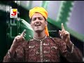 Sarkar Ke Sandal Ki Badi Dhum Machi Hai Hindu Musalman Sabhi Aaye Hue ️ ️