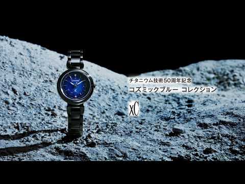 世界限定1500本】 xC（クロスシー） エコ・ドライブ電波時計