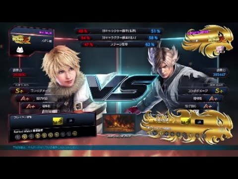 【鉄拳7】ラース シーズン4 - Tekken7 Lars Season4