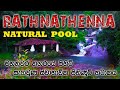 Rathnathann Natural Pool | Kandy | Sri Lanka | Hidden | Travel || With best route to visit