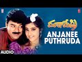 Anjanee Puthruda Song Muta Mestri Telugu Movie Chiranjeevi Roja Meena Raj Koti Telugu Songs
