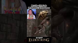角に追い詰められ絶体絶命な海外ネキｗｗ #eldenring #エルデンリング #shorts