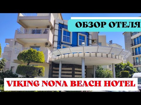 Bewertung des Viking Nona Beach Hotel 4* Kemer Antalya Türkei