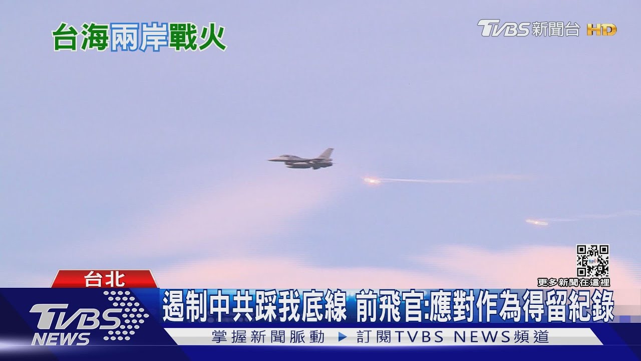 入侵東引飛行器恐為「殲-6無人機」?! 專家:試探東引天弓飛彈