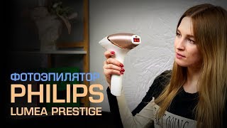 Philips BRI956/00 Lumea Prestige - відео 1