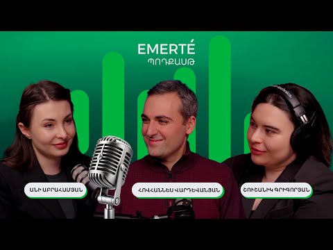 Ճանապարհը դեպի ռադիոլոգիա․ մասնագիտություն, նվիրվածություն, մարդ | EMERTÉ Podcast #8