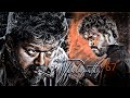 Thee Thalapathy Ft Thalapathy 67 Edit Thee Thalapathy X Thalapathy Vijay Edit Status Leo Edit