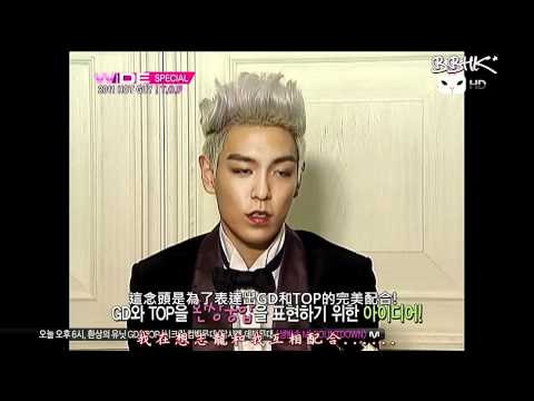 [BBHK]110105 MNET WIDE NEWS - TOP訪問 中文字幕.avi