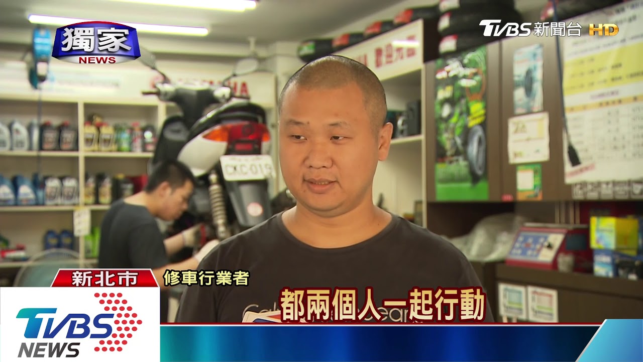 「又是你們」！連兩天車禍　疑專挑老車碰撞