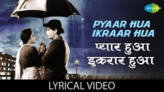 Pyar Hua Iqraar Hua with lyrics प्यार �