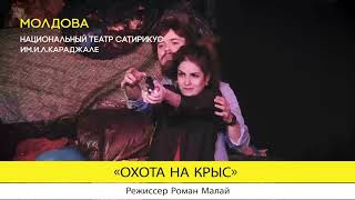 IV Молодежный театральный форум стран Содружества, Балтии и Грузии