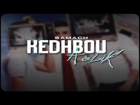 Samach - KEDHBOU AALIK (Lyrics Video Official)
