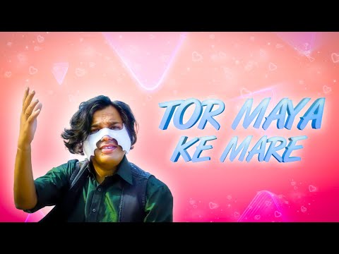 Tor Maya Ke Maare | Chhattisgarhi Romantic Song (Official Music Video) | BCS Ragasur