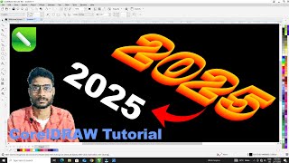 Best 3D design ideas 59 - हिन्दी में